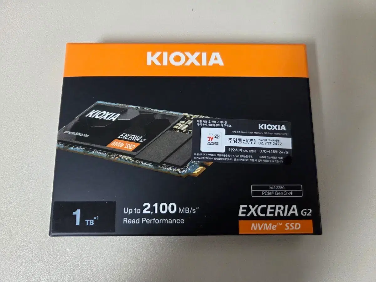 Kioxia Exceria G2 1TB NVMe SSD | 브랜드 중고거래 플랫폼, 번개장터